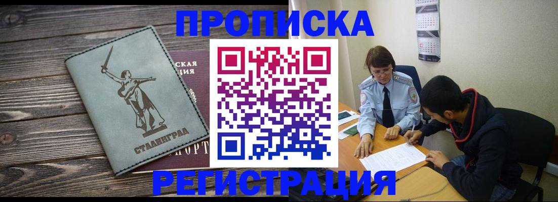 регистрация для дет. сада в Кировграде