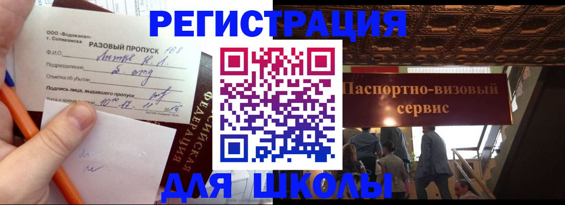 пропишу в квартире в Кировграде